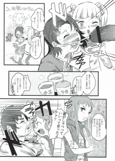 (C82) [Jack to Nicholson (NoriPachi)] SUTADORICHIN 2012 (THE IDOLM@STER CINDERELLA GIRLS) - page 8