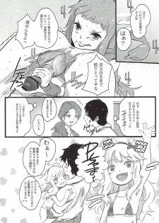 (C82) [Jack to Nicholson (NoriPachi)] SUTADORICHIN 2012 (THE IDOLM@STER CINDERELLA GIRLS) - page 11