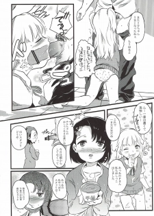 (C82) [Jack to Nicholson (NoriPachi)] SUTADORICHIN 2012 (THE IDOLM@STER CINDERELLA GIRLS) - page 5