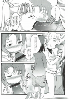 (C82) [Jack to Nicholson (NoriPachi)] SUTADORICHIN 2012 (THE IDOLM@STER CINDERELLA GIRLS) - page 6