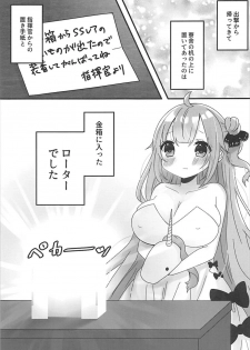 (AzuLan Musou) [meroro (Ueshima Haruki)] Kanebako Hiraketara Rotor ga Haitteita Kudari ni Tsuite (Azur Lane) - page 3