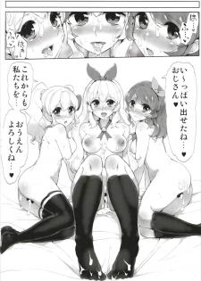(Geinoujin wa Card ga Inochi! 14) [From Nou Kanja no Kai (Tyranu)] Aikatsu Thanks Delivery (Aikatsu!) - page 28