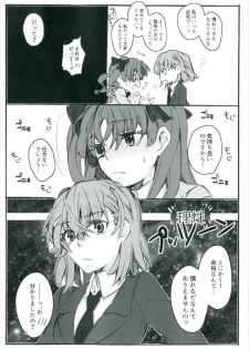 (C92) [Paradise Lost (Yasushi Yasai)] Toutotsu Desu ga!! 2 (Toaru Kagaku no Railgun) - page 11