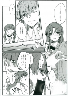 (C92) [Paradise Lost (Yasushi Yasai)] Toutotsu Desu ga!! 2 (Toaru Kagaku no Railgun) - page 18