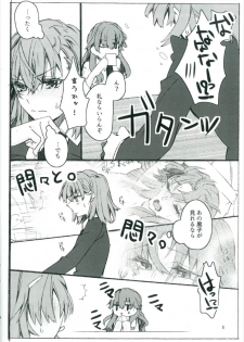 (C92) [Paradise Lost (Yasushi Yasai)] Toutotsu Desu ga!! 2 (Toaru Kagaku no Railgun) - page 8