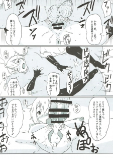 (C91) [Point M (Mance)] OH! Mighty Sailor Tsubasa! (THE IDOLM@STER MILLION LIVE!) - page 16