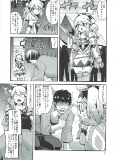 (C92) [gos to vi (Utamaro)] Muku na Inaka Musume ga Ojisan no Jouka ni Hamaru made (Monster Hunter) - page 2