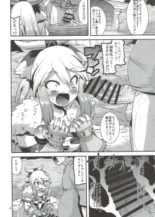 (C92) [gos to vi (Utamaro)] Muku na Inaka Musume ga Ojisan no Jouka ni Hamaru made (Monster Hunter) - page 3