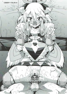 (C92) [gos to vi (Utamaro)] Muku na Inaka Musume ga Ojisan no Jouka ni Hamaru made (Monster Hunter) - page 22