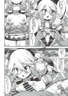 (C92) [gos to vi (Utamaro)] Muku na Inaka Musume ga Ojisan no Jouka ni Hamaru made (Monster Hunter) - page 7