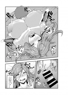 [Kazama Dojo (Mucc)] Miwaku no Mahoutsukai (Dragon's Crown) [Digital] - page 24