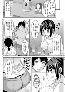 [zen9] Kamisama ni Onegai Ch.1-5 [Digital] - page 22