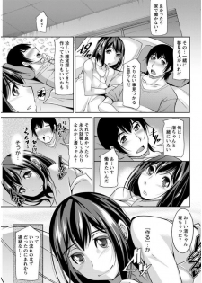 [zen9] Kamisama ni Onegai Ch.1-5 [Digital] - page 37
