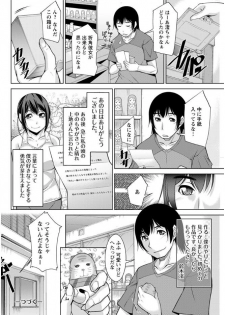 [zen9] Kamisama ni Onegai Ch.1-5 [Digital] - page 38