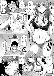 [zen9] Kamisama ni Onegai Ch.1-5 [Digital] - page 45