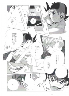 (Sennen Battle Phase 19) [disease (Funna)] Dokki Donki Syea Hapi Dedede Desutorakusyon (Yu-Gi-Oh! Zexal) - page 16