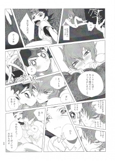 (Sennen Battle Phase 19) [disease (Funna)] Dokki Donki Syea Hapi Dedede Desutorakusyon (Yu-Gi-Oh! Zexal) - page 19