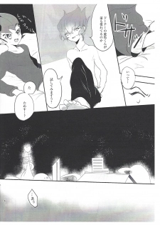 (Sennen Battle Phase 19) [disease (Funna)] Dokki Donki Syea Hapi Dedede Desutorakusyon (Yu-Gi-Oh! Zexal) - page 5