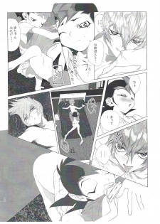 (Sennen Battle Phase 19) [disease (Funna)] Dokki Donki Syea Hapi Dedede Desutorakusyon (Yu-Gi-Oh! Zexal) - page 17
