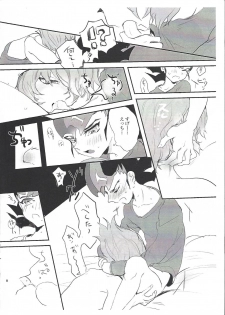 (Sennen Battle Phase 19) [disease (Funna)] Dokki Donki Syea Hapi Dedede Desutorakusyon (Yu-Gi-Oh! Zexal) - page 7