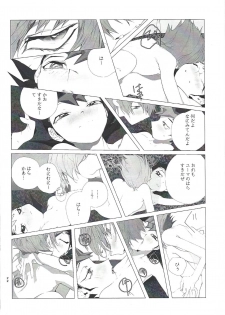 (Sennen Battle Phase 19) [disease (Funna)] Dokki Donki Syea Hapi Dedede Desutorakusyon (Yu-Gi-Oh! Zexal) - page 21