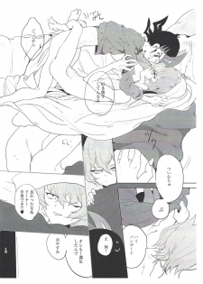 (Sennen Battle Phase 19) [disease (Funna)] Dokki Donki Syea Hapi Dedede Desutorakusyon (Yu-Gi-Oh! Zexal) - page 11