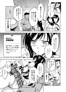 [Shinjugai (Takeda Hiromitsu)] YUITA-MA (To LOVE-ru) [Digital] - page 8