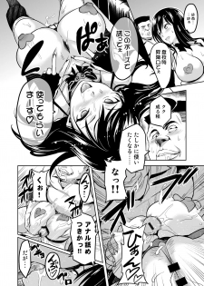 [Shinjugai (Takeda Hiromitsu)] YUITA-MA (To LOVE-ru) [Digital] - page 17