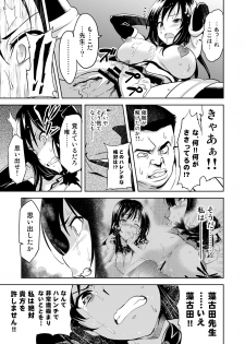[Shinjugai (Takeda Hiromitsu)] YUITA-MA (To LOVE-ru) [Digital] - page 20
