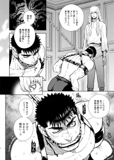 (C92) [Killer Bambi (Matsumoto Inaki)] Black Out (Berserk) - page 7