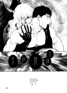 (C92) [Killer Bambi (Matsumoto Inaki)] Black Out (Berserk) - page 22