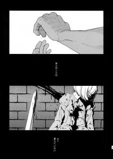 (C90) [Killer Bambi (Matsumoto Inaki)] Killer Bambi Guriga Sairoku-shuu 2012 Manga-hen (Berserk) - page 4