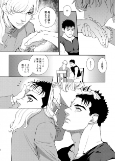 (C90) [Killer Bambi (Matsumoto Inaki)] Killer Bambi Guriga Sairoku-shuu 2012 Manga-hen (Berserk) - page 31