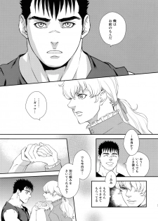 (C90) [Killer Bambi (Matsumoto Inaki)] Killer Bambi Guriga Sairoku-shuu 2012 Manga-hen (Berserk) - page 30