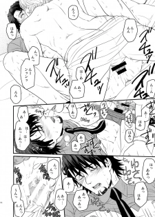 (C86) [5UP (Tanba KUROmame)] Taisetsu Nishi Mascara (TIGER & BUNNY) - page 14