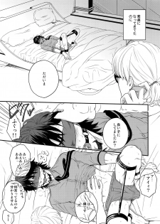 (C86) [5UP (Tanba KUROmame)] Taisetsu Nishi Mascara (TIGER & BUNNY) - page 7