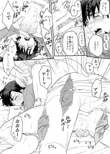 (C86) [5UP (Tanba KUROmame)] Taisetsu Nishi Mascara (TIGER & BUNNY) - page 18