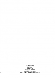 (C86) [5UP (Tanba KUROmame)] Taisetsu Nishi Mascara (TIGER & BUNNY) - page 20