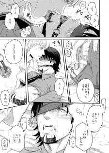 (C86) [5UP (Tanba KUROmame)] Taisetsu Nishi Mascara (TIGER & BUNNY) - page 11