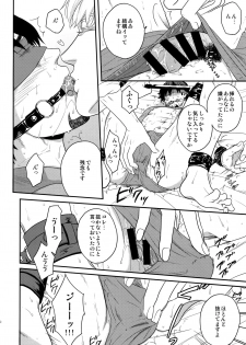(C86) [5UP (Tanba KUROmame)] Taisetsu Nishi Mascara (TIGER & BUNNY) - page 8