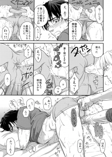 (TIGER HUNTING 10) [5UP (Tanba KUROmame)] Oishii Mizu (TIGER & BUNNY) - page 12