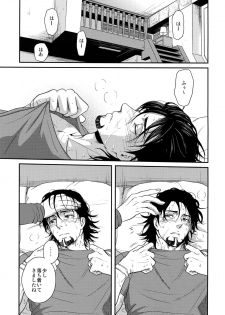 (TIGER HUNTING 10) [5UP (Tanba KUROmame)] Oishii Mizu (TIGER & BUNNY) - page 4
