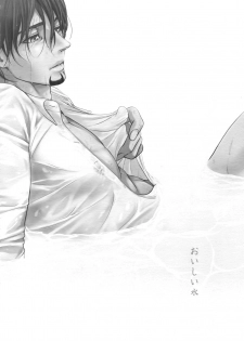 (TIGER HUNTING 10) [5UP (Tanba KUROmame)] Oishii Mizu (TIGER & BUNNY) - page 3