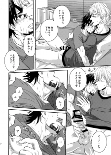 (TIGER HUNTING 10) [5UP (Tanba KUROmame)] Oishii Mizu (TIGER & BUNNY) - page 9
