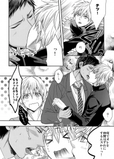 (C84) [Karaage Of The Year (Karaage Muchio)] AOKAN (Kuroko no Basuke) - page 11