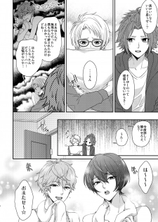 (C91) [Karaage of the Year (Karaage Muchio)] Senaizu to Totemo Yuka ina Naka Matachi (Ensemble Stars!) - page 29