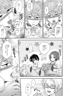 (C91) [Karaage of the Year (Karaage Muchio)] Senaizu to Totemo Yuka ina Naka Matachi (Ensemble Stars!) - page 40