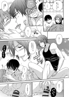 (C92) [Karaage Of The Year (Karaage Muchio)] Otonamuke Free! no Freedom na Matome (Free!) - page 42