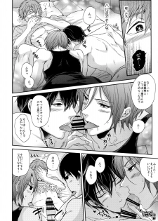 (C92) [Karaage Of The Year (Karaage Muchio)] Otonamuke Free! no Freedom na Matome (Free!) - page 41