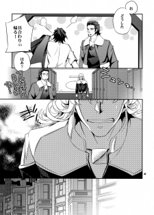 (C82) [Crazy9 (Ichitaka)] [LOVE] Sairoku (TIGER & BUNNY) - page 46